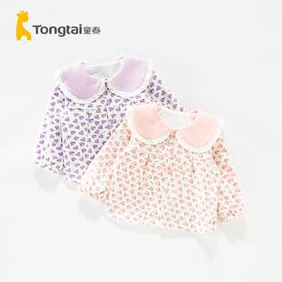 童泰女童外套春秋季双层长袖上衣宝宝外出服婴儿对开春装可爱开衫