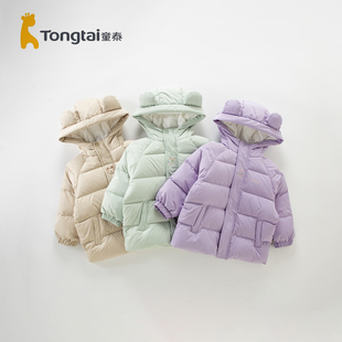 童泰儿童羽绒服加厚中长款上衣婴儿保暖外出服秋冬季棉服90绒外穿