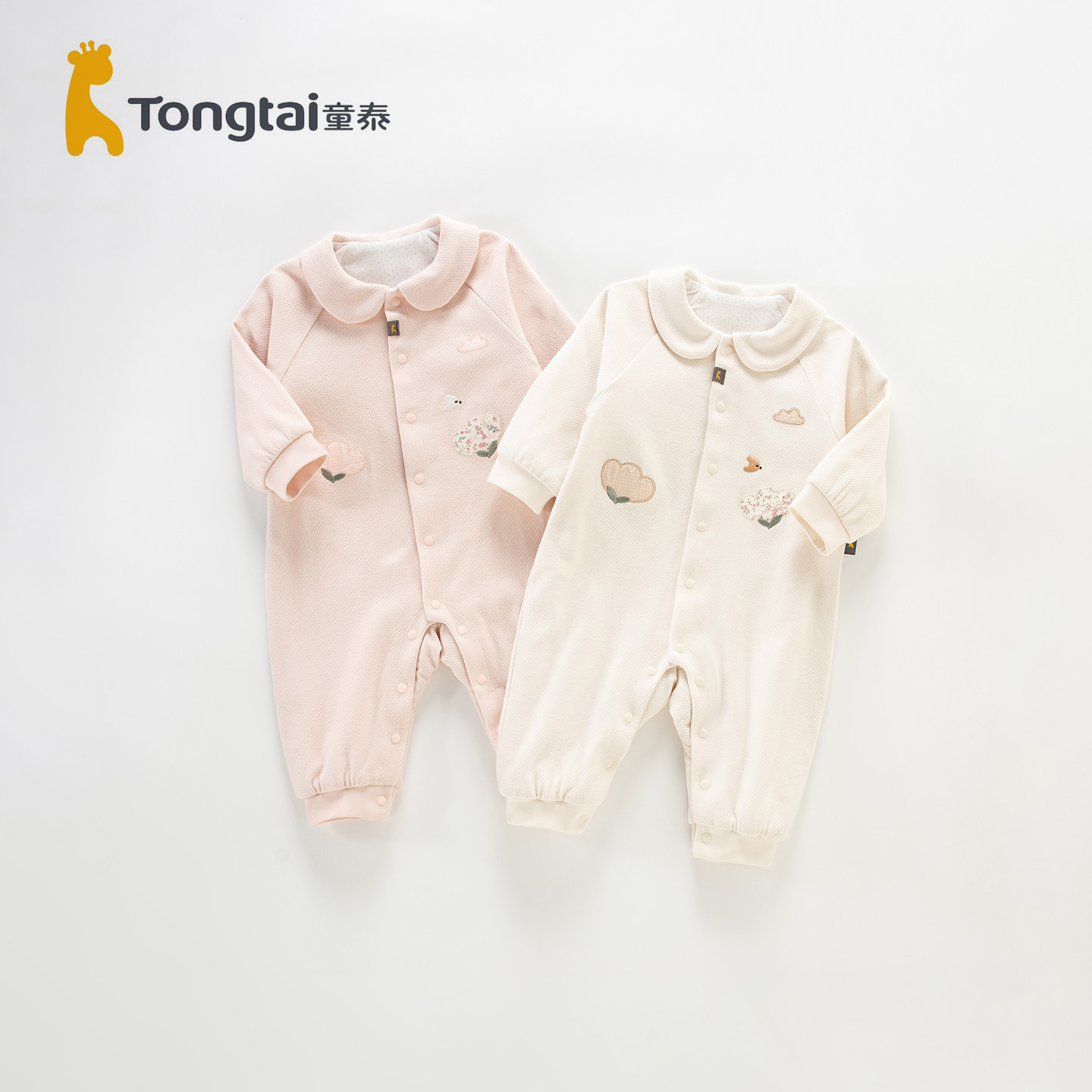 童泰婴儿连体衣春秋季女童双层哈衣女宝宝娃娃领爬爬服可爱外出服