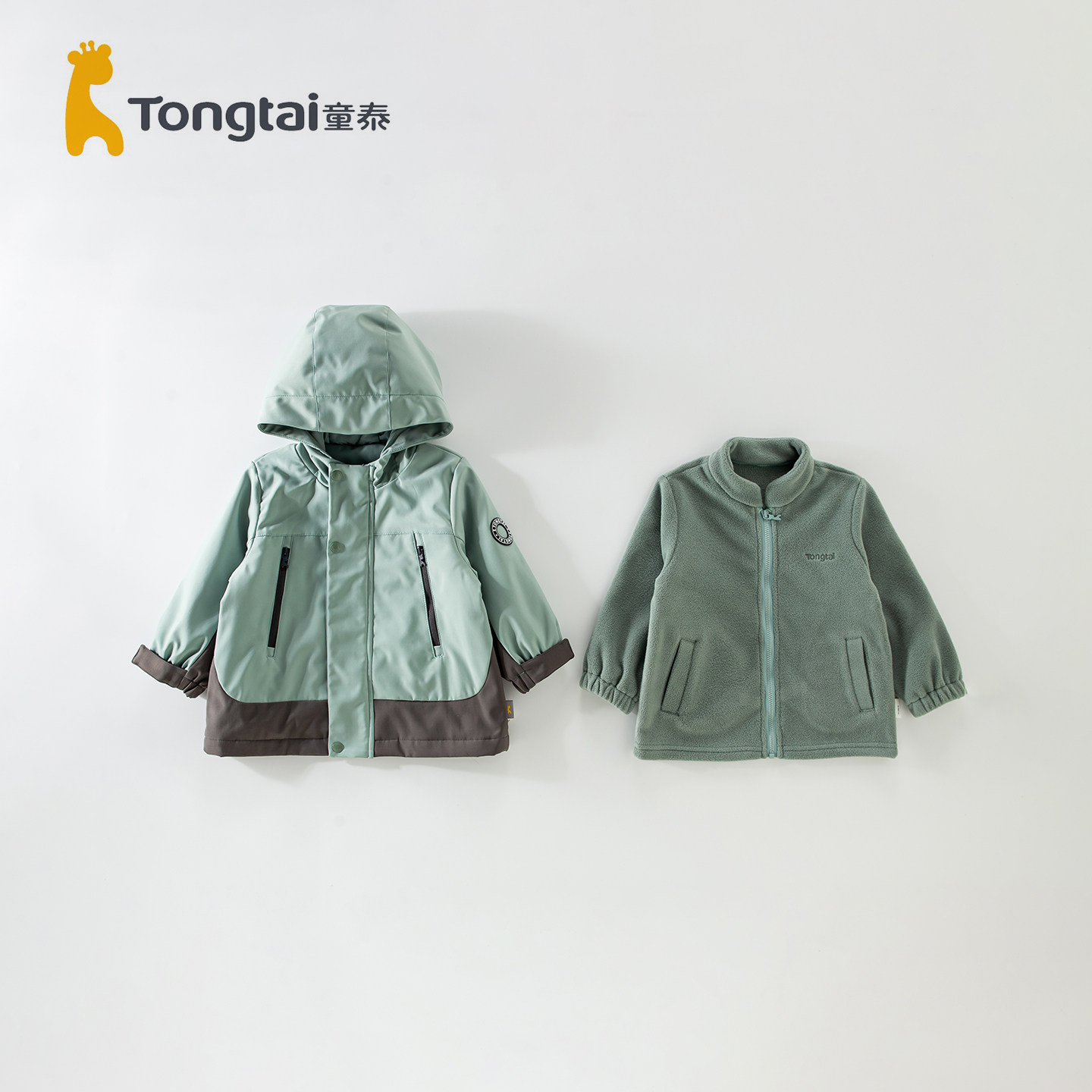 童泰儿童冲锋衣三合一秋冬季棉服