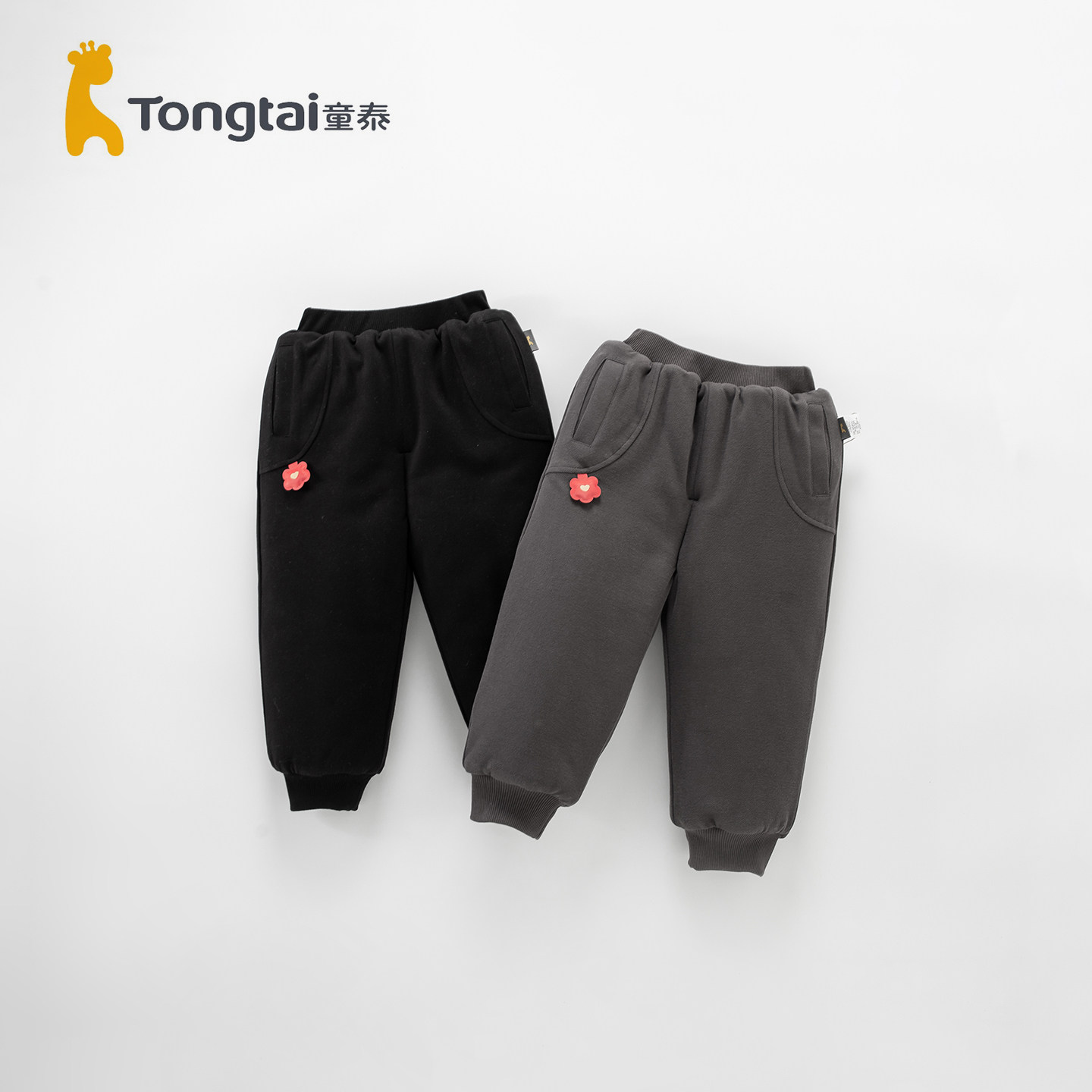 童泰婴儿棉裤冬款加厚夹棉裤子中小儿童长裤宝宝休闲裤运动裤秋冬,童装/婴儿装/亲子装,裤子,淘宝优惠券,粉丝福利购,淘宝优惠卷