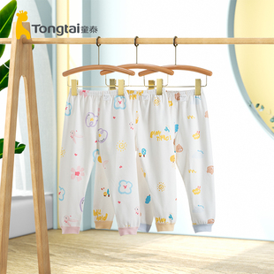 纯棉18个月 子长裤 5岁 单条春秋宝宝儿童男童女童裤 童泰婴幼儿秋裤