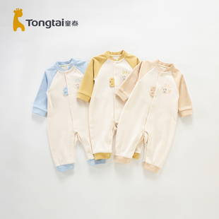 童泰婴儿哈衣儿童春装新生儿连体衣春秋季男女宝宝长袖爬服外出服
