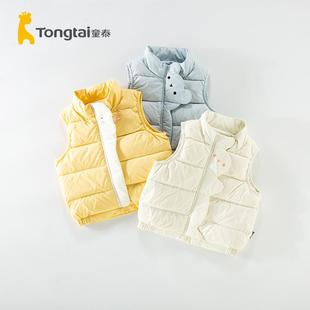 童泰婴儿保暖马甲冬款加厚秋冬季儿童羽绒服背心男女宝宝上衣可爱