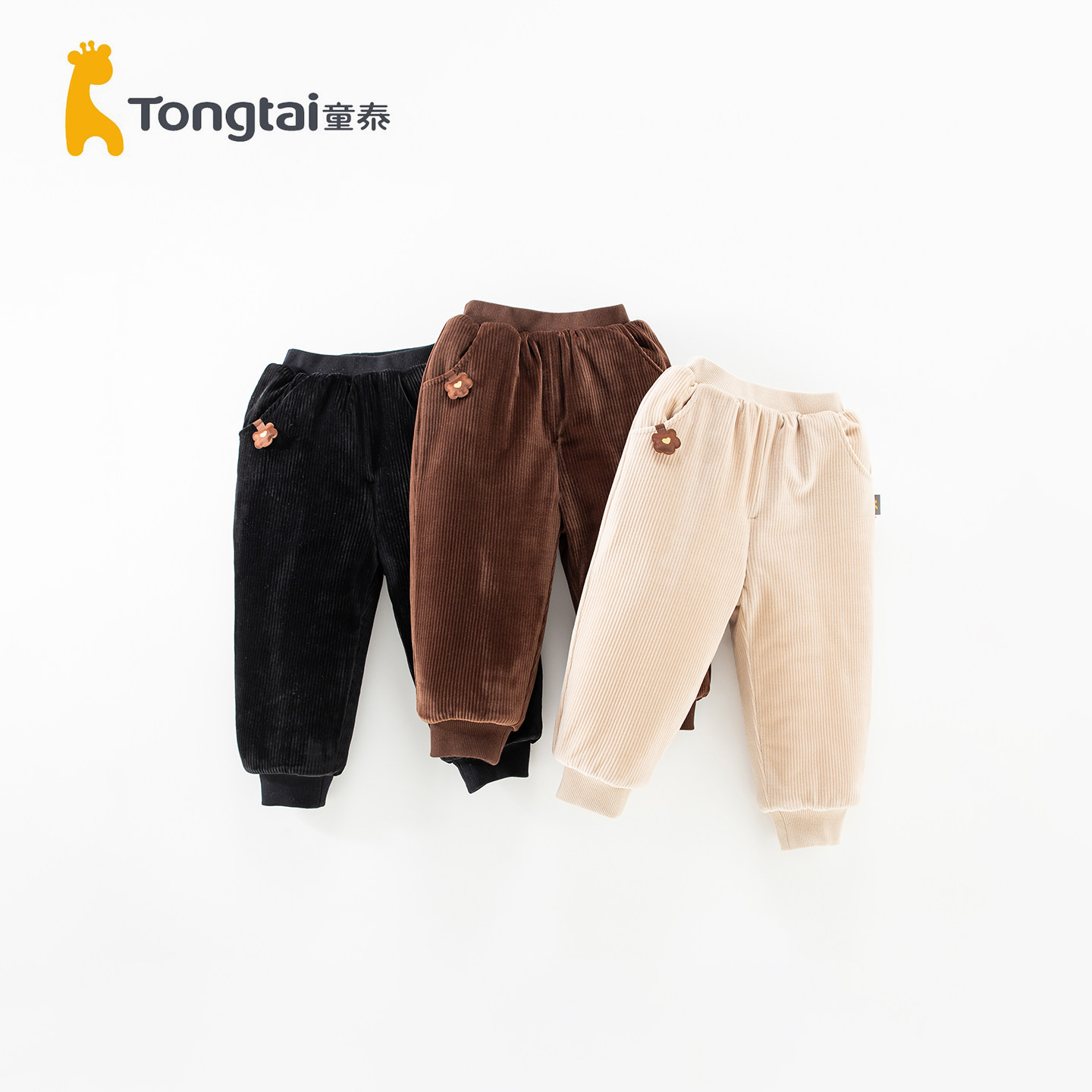童泰儿童棉裤秋冬季加厚休闲裤女宝宝外穿裤子婴儿运动裤保暖长裤,童装/婴儿装/亲子装,裤子,淘宝优惠券,粉丝福利购,淘宝优惠卷