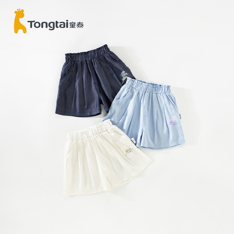 童泰女童短裤夏季薄款透气夏装软
