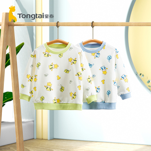 童泰中小儿童休闲上衣春秋季新款男童卫衣长袖宝宝春装宽松外出服