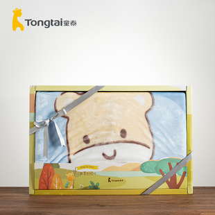 童泰礼盒婴儿毛毯宝宝云毯柔软秋冬季小被子新生儿双层盖毯送礼