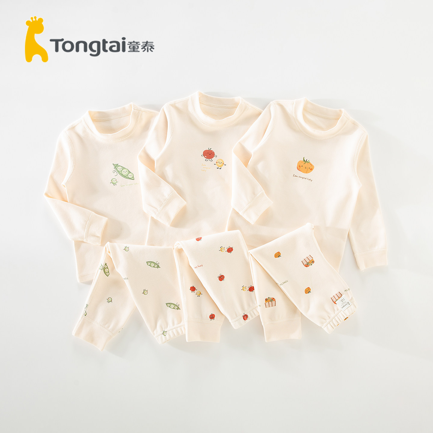 童泰婴儿内衣套装春秋款冬季男女宝宝秋衣秋裤中小儿童家居服纯棉,童装/婴儿装/亲子装,内衣套装,淘宝优惠券,粉丝福利购,淘宝优惠卷