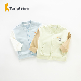 童泰男童立领棒球服男宝宝上衣春秋季儿童外套中小童外出服春装