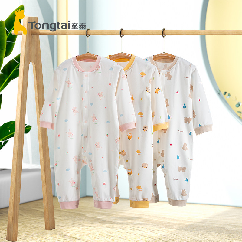 童泰新生儿哈衣春秋装男女宝宝长袖纯棉婴儿连体哈衣爬服a类内衣,童装/婴儿装/亲子装,连身衣/爬服/哈衣,淘宝优惠券,粉丝福利购,淘宝优惠卷