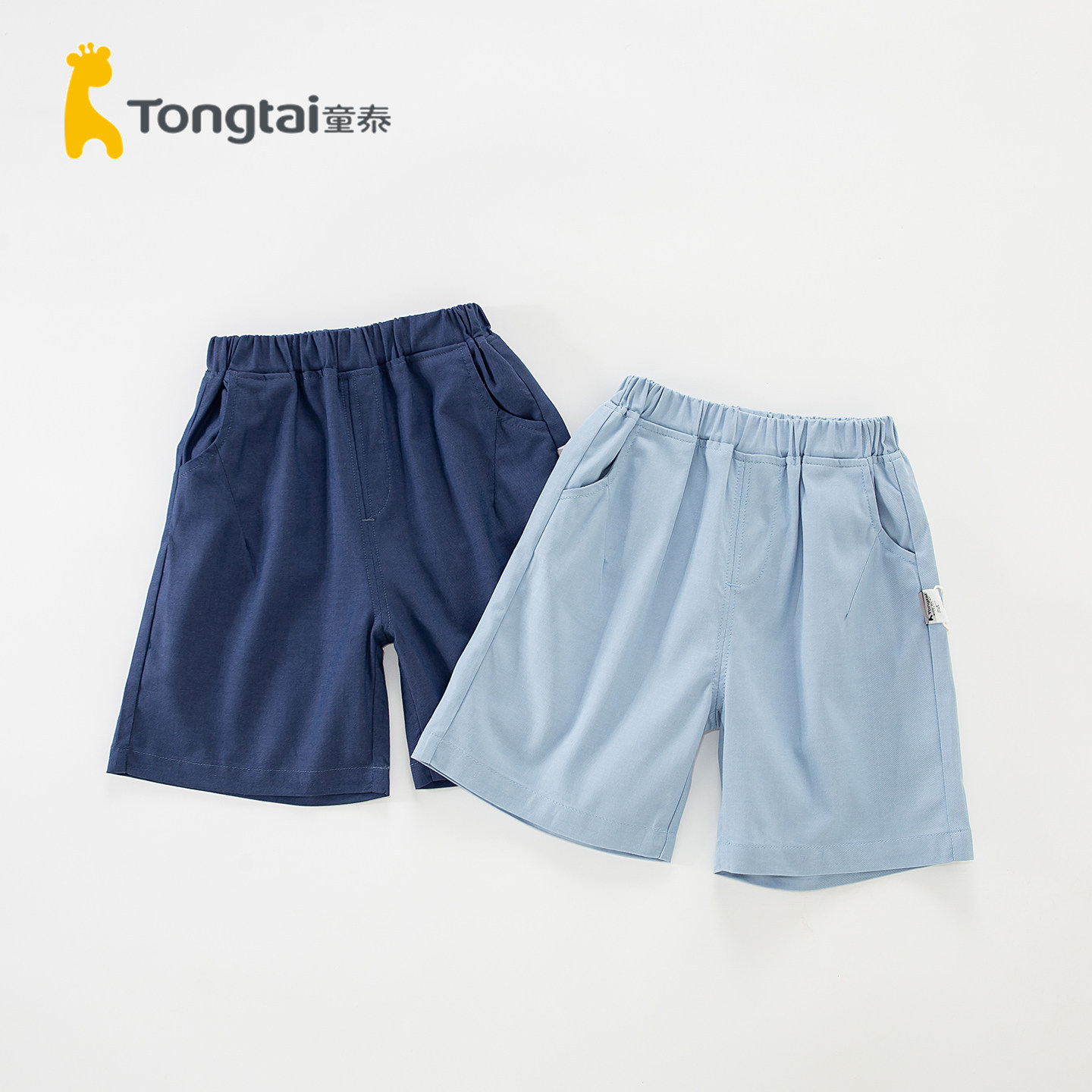 童泰男女童牛仔短裤夏季薄款中小童中裤宝宝外穿裤子婴儿休闲裤