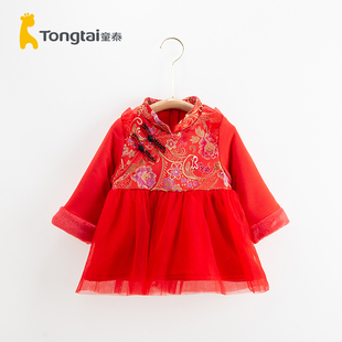 童泰儿童唐装女童连衣裙红色宝宝1-3周岁礼服女冬季加绒婴儿年服