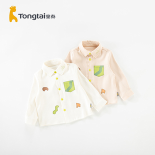 童泰男童衬衫春秋季宝宝外穿衬衣儿童洋气外套婴儿2025春装新款