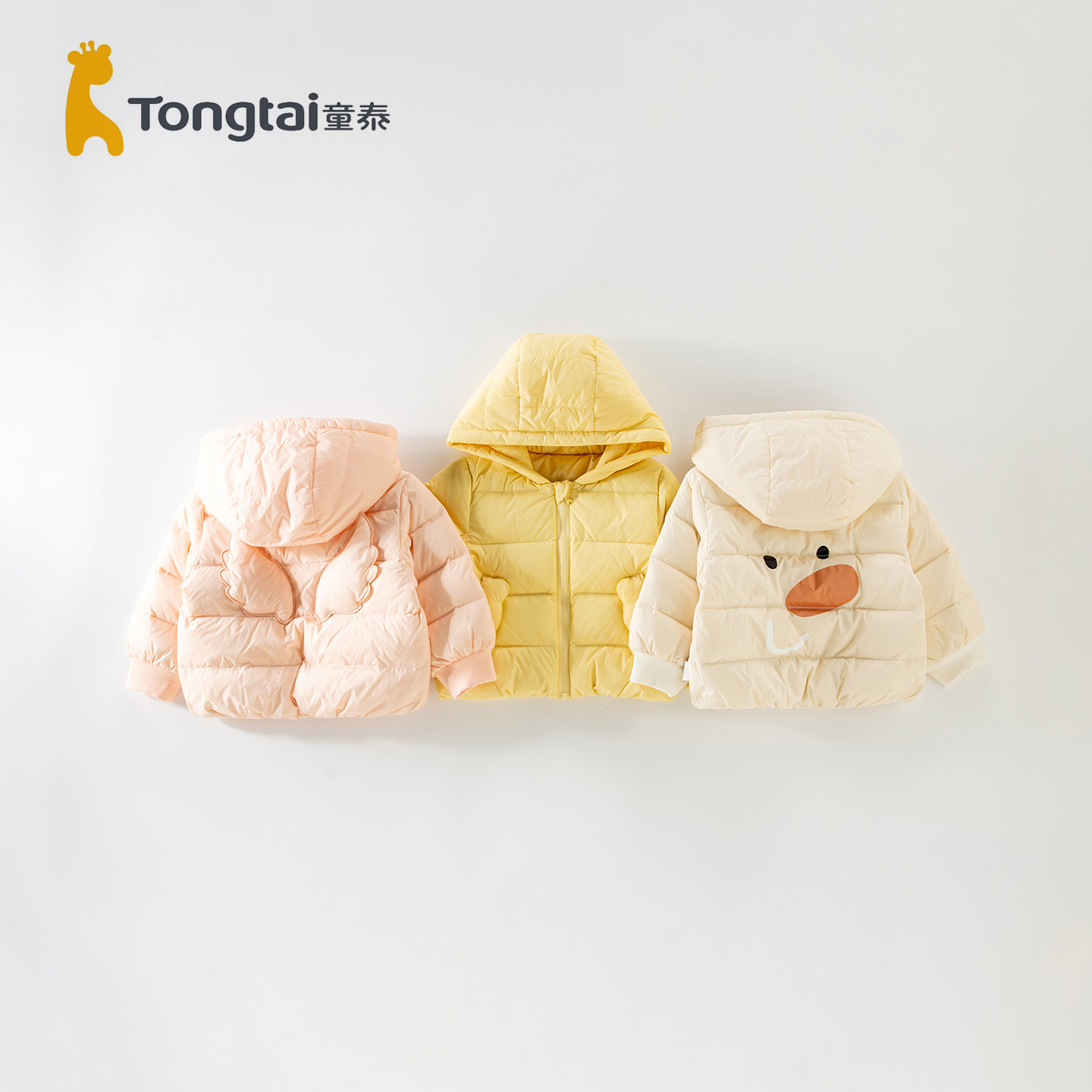 童泰儿童羽绒服冬季外套90绒