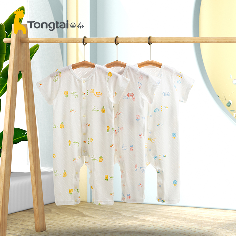 童泰连体衣莫代尔夏季薄款爬服