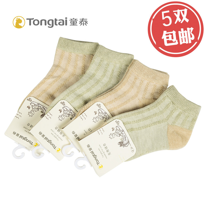 Thai children Baby Socks Spring and summer men and women baby Cotton children supple Let go 1-3-5 Summer socksin the Children/Baby/Family fitted , Children's socks( 0-16 Years)  category - from Buy2taobao.com to provide professional Taobao agent buy service
