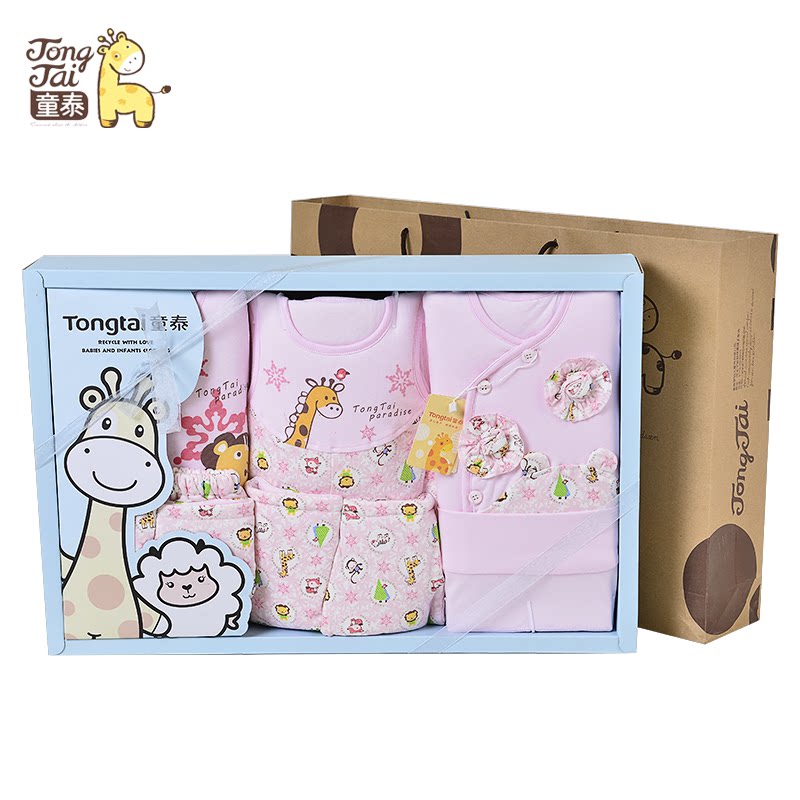 Coffret cadeau pour nouveau-né - Vêtements + Accessoires - Ref 1975860 Image 1