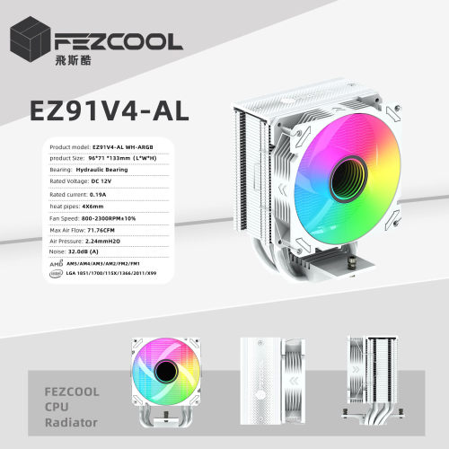 EZ91V4-AL风冷CPU1700电脑  ARGB风扇静音PWM温控  5热管散热器