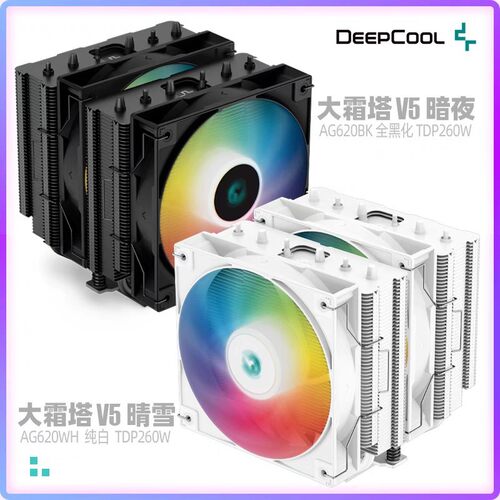 九州风神AG620大霜塔散热器pwm温控cpu冷却器AM5/13代
