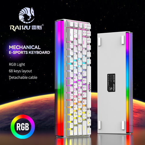 RAIKU雷魁GK68青轴机械键盘电竞游戏热拔插轴高性能灯箱键线分离