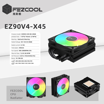 EZ90V4-X45 散热器 CPU下压式4热管 itx一体机 1700/115x/AM4/AM5