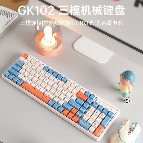 狼途GK三模无线蓝牙机械键盘厂润轴电竞游戏有线热插拔客制化键盘