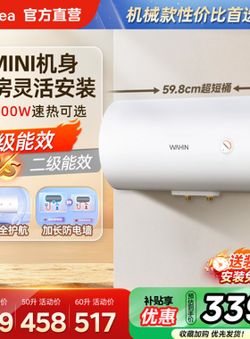 美的出品华凌电热水器KY1pro家用节能卫生间租房一级能效A5旗舰店
