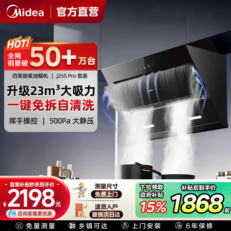 ����J25Spro���������̻�ȼ������װ���ó����������̻���߹ٷ� �����̻���J25S 21m?������ ��Ȼ�� 1098.57Ԫ(������)