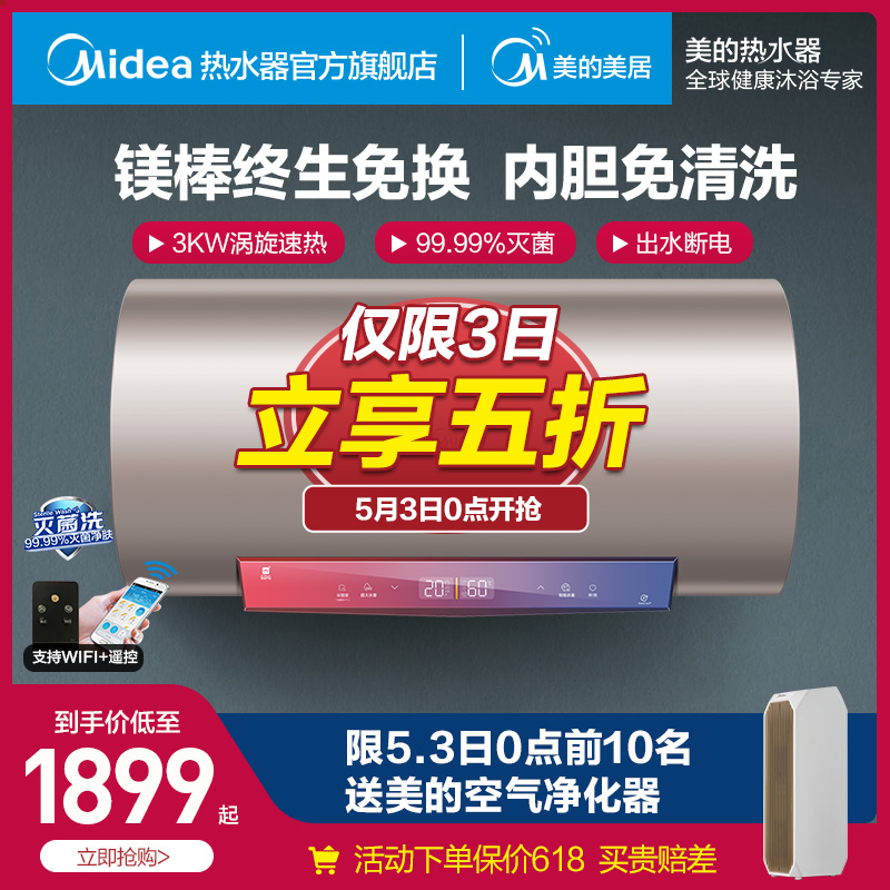 网友分享在meiguo.com的图片