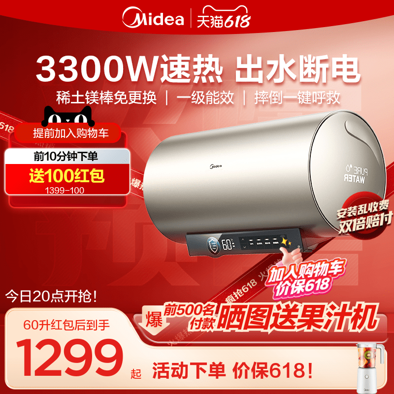  60L1 80 CA3 