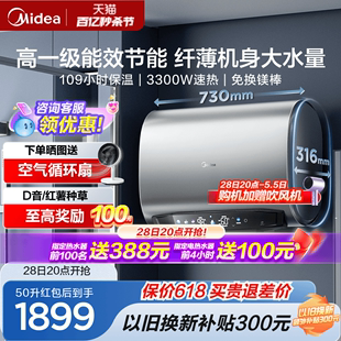 玲珑镁棒免更换扁桶家用电热水器短双胆速热50升一级能效60UD 美