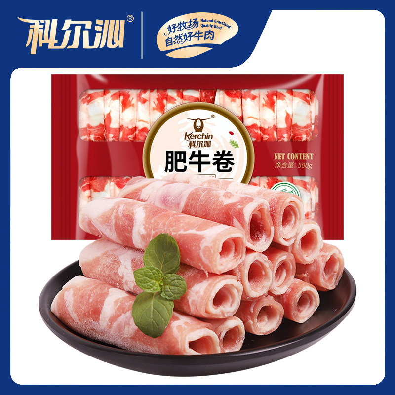 顺丰冷链科尔沁肥牛卷500g*4袋 内蒙古草原牛肉卷4斤冷冻牛肉片,水产肉类/新鲜蔬果/熟食,牛肉卷/片,淘宝优惠券,粉丝福利购,淘宝优惠卷