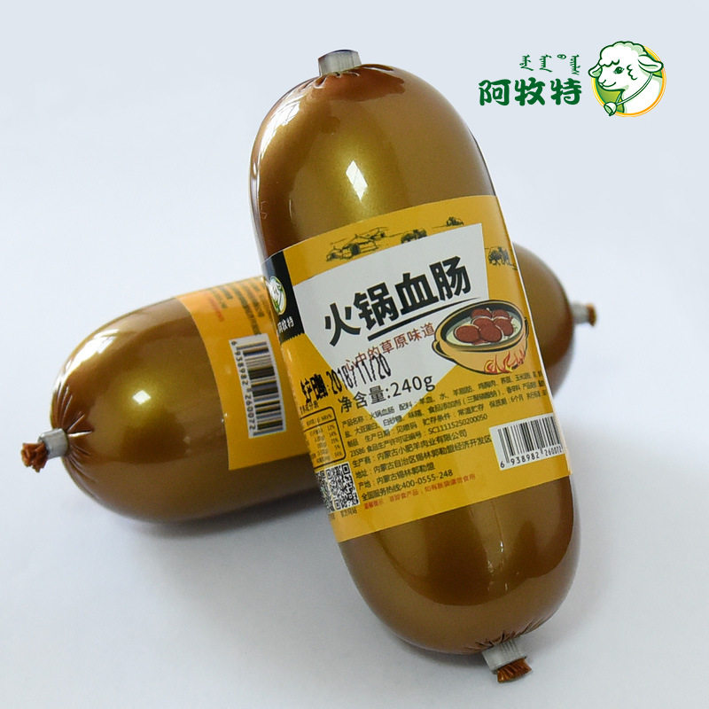 阿牧特羊血肠240g*3根 内蒙火锅血肠常温熟制 火锅涮品羊血肠