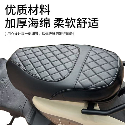 电瓶车坐垫套防水防晒雅迪爱玛通用电动车座套柔软电动车座椅套