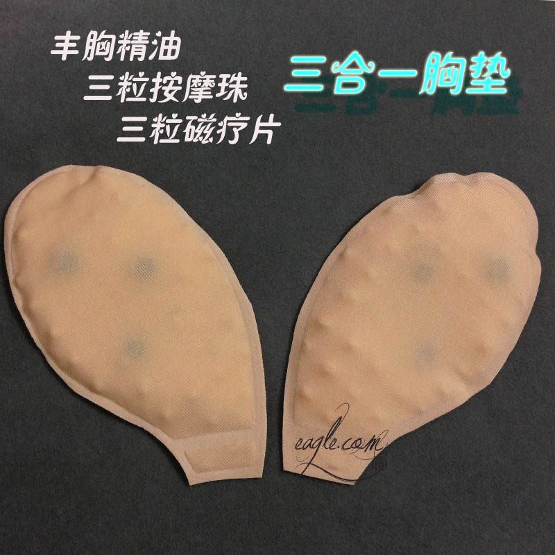 Coques pour soutien-gorge - Ref 824801 Image 1