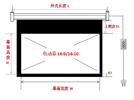 美视佳120寸16:9/16:10投影幕 投影仪幕布 办公会议幕布电动幕