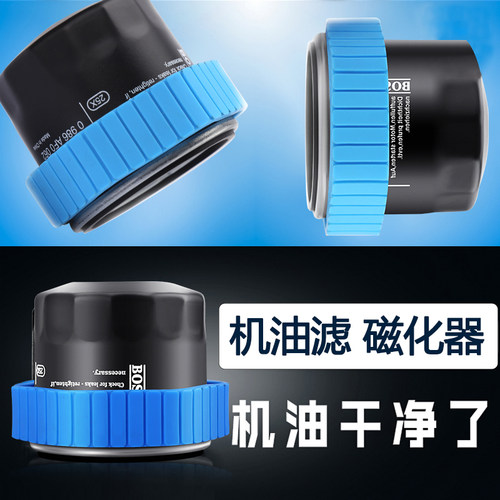 机滤发动机磁霸车用强力磁化器