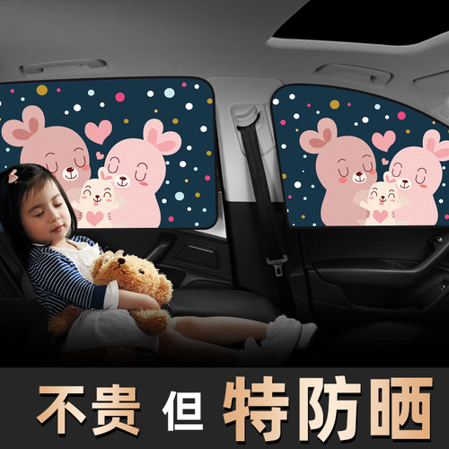 不透光‖强磁吸附‖黑胶遮阳帘