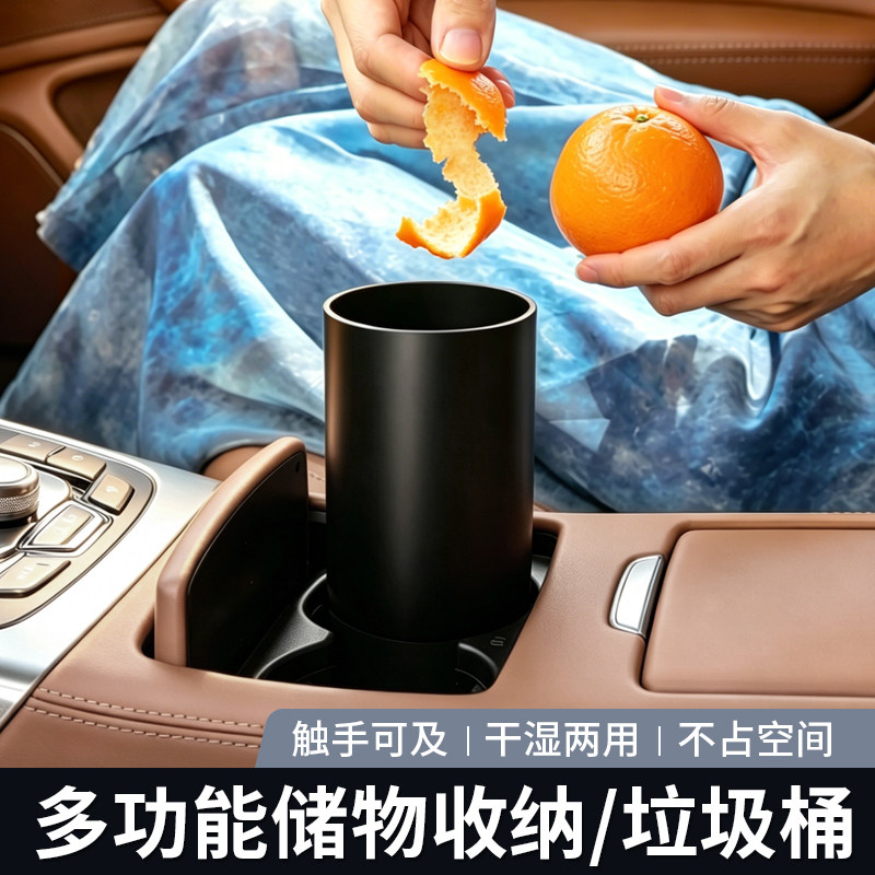 【车载特厚大容量垃圾桶】