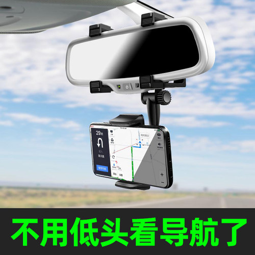 通用后视镜导航固定车载手机支架