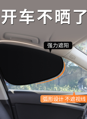 适用特斯拉model3/y车内装饰用品遮阳前挡板防晒隔热遮光帘车窗