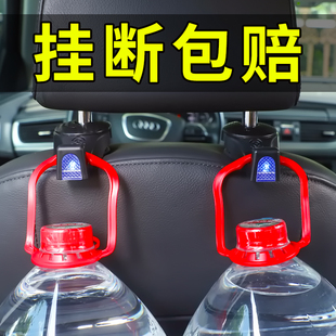 多功能挂钩车内用品后座位靠背创意车载小挂钩 汽车用座椅背隐藏式