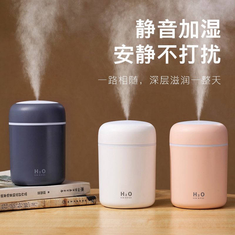 汽车内加湿器大喷雾车载负离子空气净化器异味清新小车用氧吧