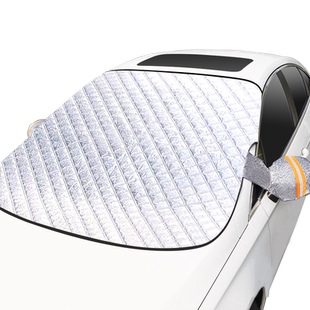 汽车前挡风玻璃防雪罩加厚遮阳帘车窗防冻遮雪挡冬季用防霜外盖布