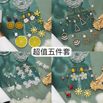 Five sets of ear accessories advanced sense Tassel Earrings women's new fashion earrings in 2020 South Korean temperament net red Earrings