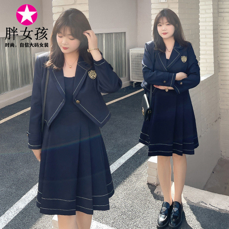 胖女孩特大码女装韩版学院风减龄两件套装胖mm春季新款西服吊带裙