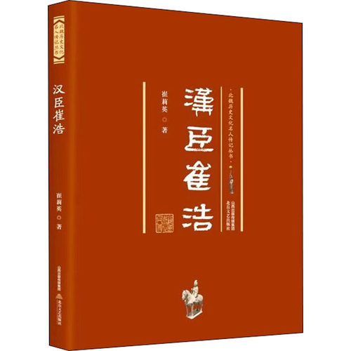 汉臣施美氨糖价格 汉臣施美氨糖图片 星期三