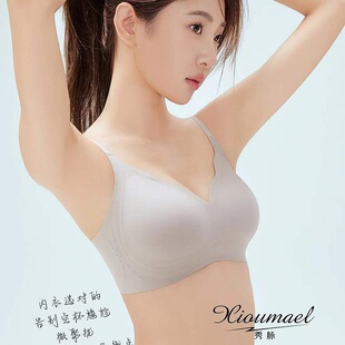 上托美背舒适柔软调整型内衣聚拢无钢圈收副乳固定杯文胸 秀脉556
