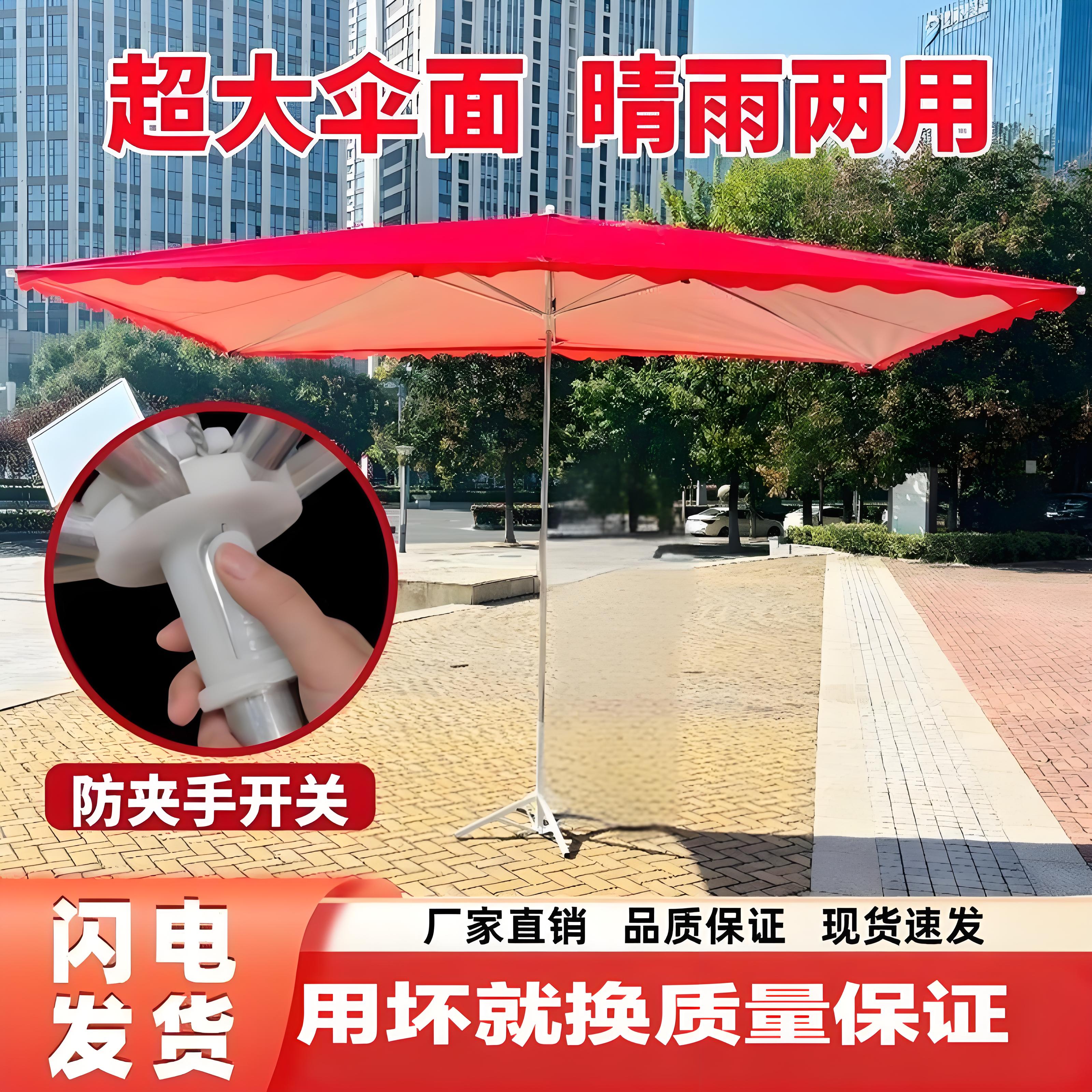 于庄大伞摆摊伞银胶防晒抗风强。